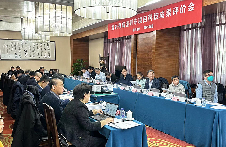 复兴号 anli.jpg